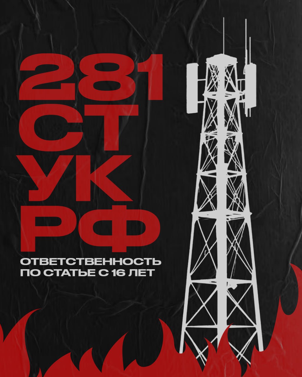 Пост_2_1